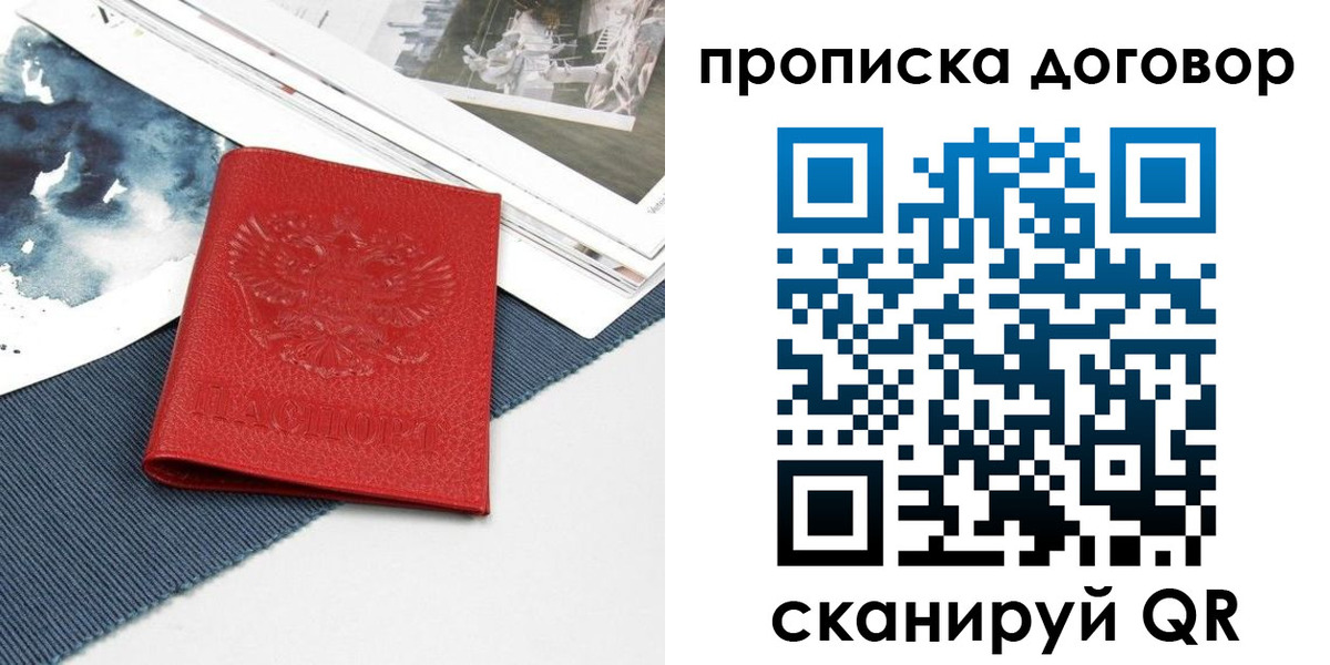регистрация для дет. сада в Боровичах